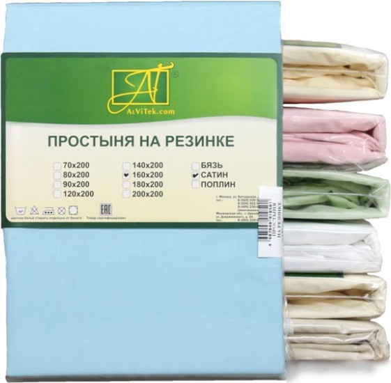 Постельное белье Альвитек Сатин однотонный на резинке 160x200x25 ПР-СО-Р-160-ГОЛ (голубой) Постельное белье Альвитек Сатин однотонный на резинке 160x200x25 ПР-СО-Р-160-ГОЛ (голубой)