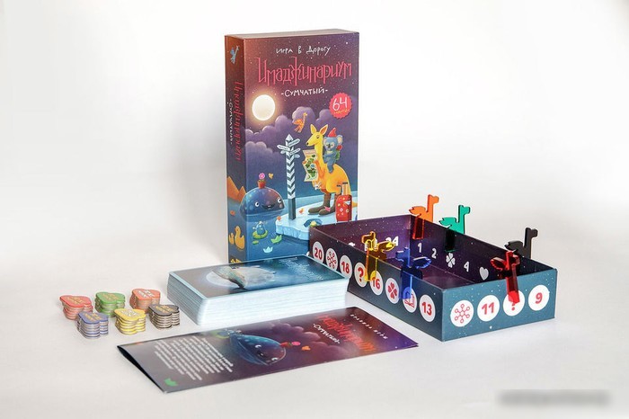 Настольная игра Cosmodrome Games Имаджинариум Сумчатый