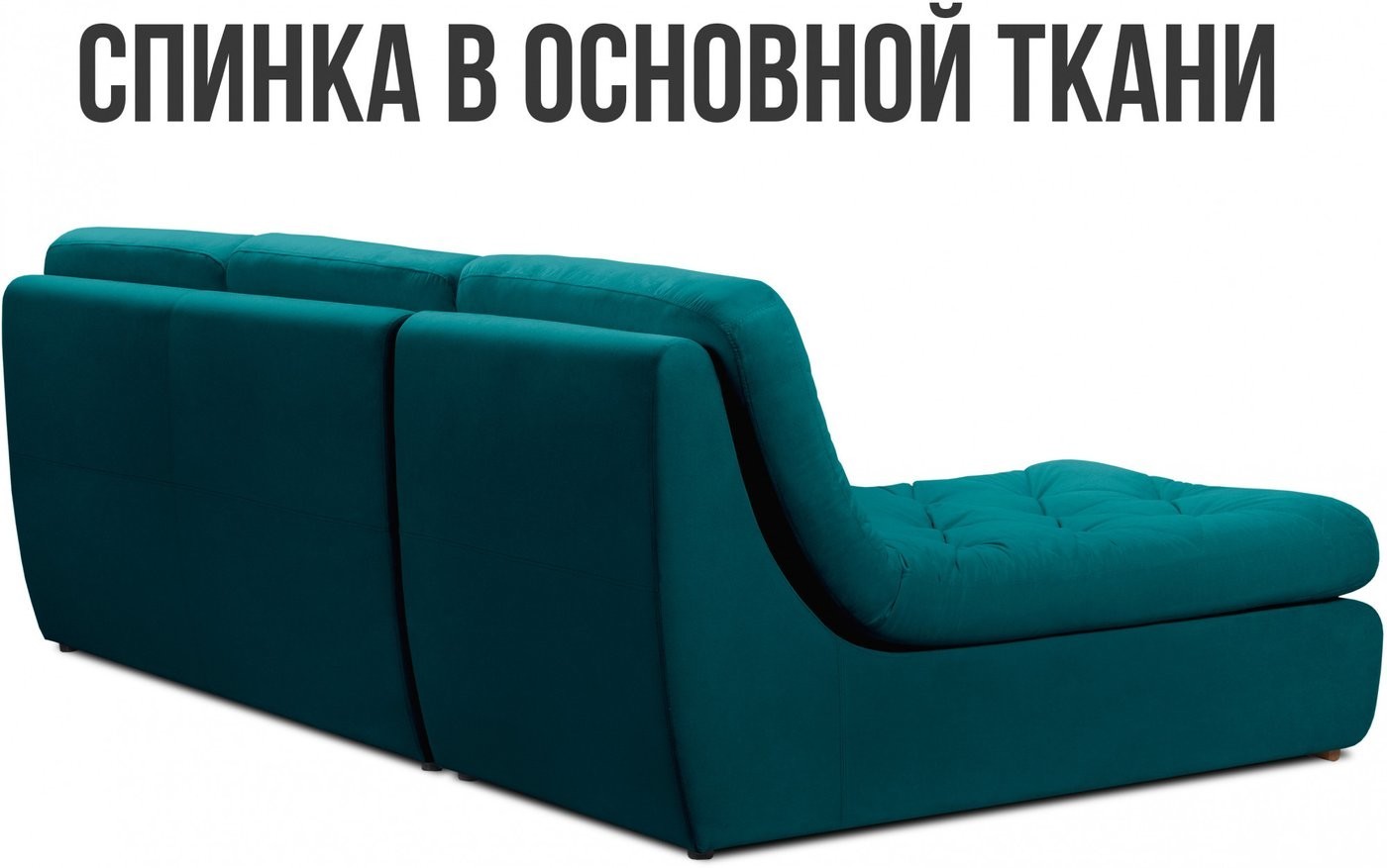 Угловой диван Mio Tesoro Борнео с оттоманкой (Velutto 20)