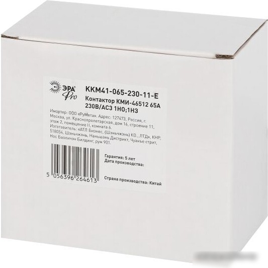Контактор Эра Pro KKM41-065-230-11-E Б0050448