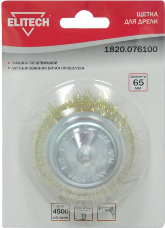 Щетка для электроинструмента ELITECH 1820.076100