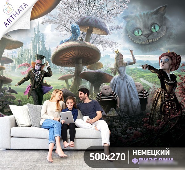 Фотообои Arthata листовые Fotooboi-150 (300x270)