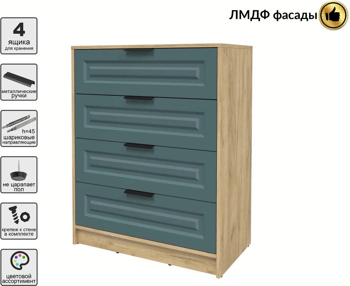 Комод Интерлиния Концепт КТ-К80 Деко (дуб золотой/верде)