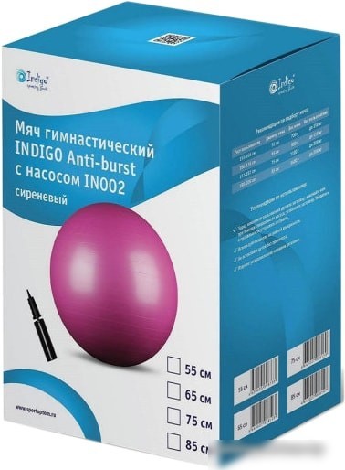Мяч Indigo Anti-Burst IN002 85 см (сиреневый)
