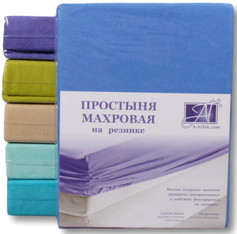 Постельное белье Альвитек Махровая на резинке 140x200x20 ПМР-ЛАЗУ-140 (лазурь)