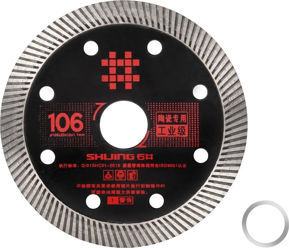 Пильный диск DLT Shijing Black Industrial 1445