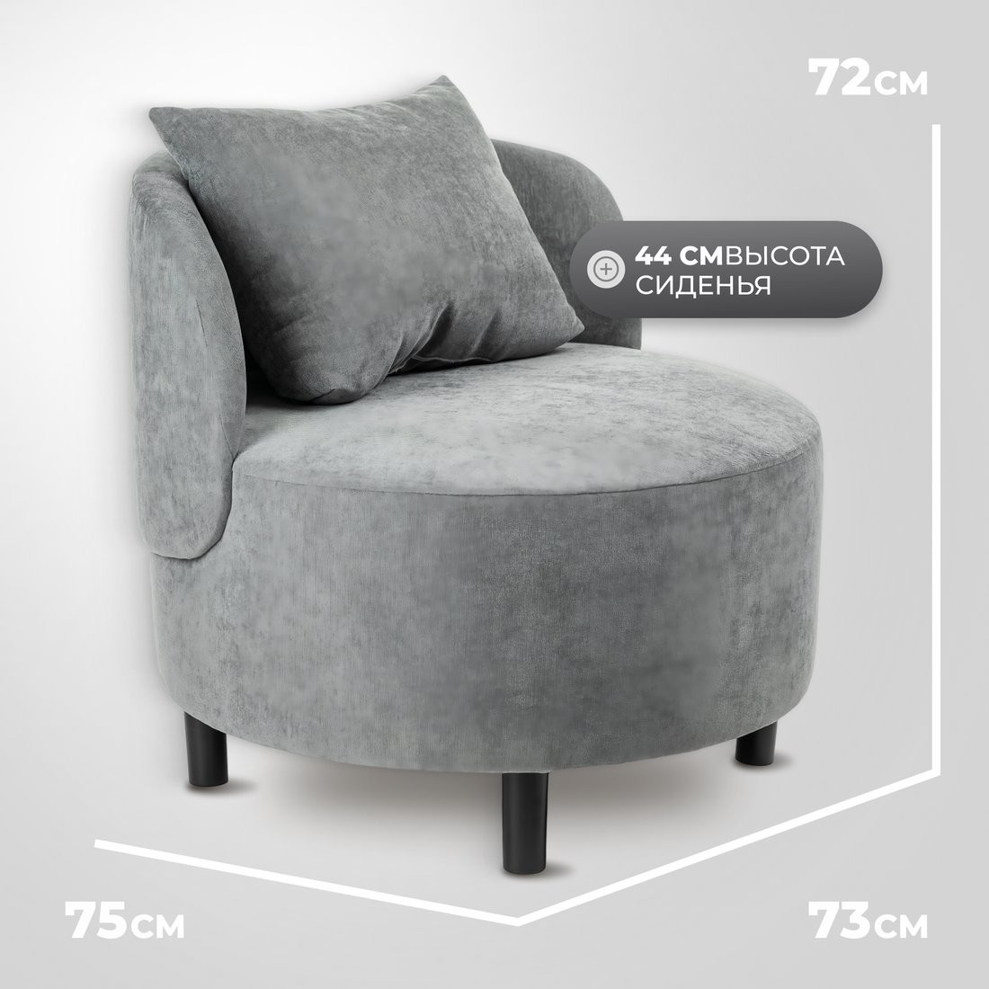 Интерьерное кресло Mio Tesoro Милан 1 (JH3565-16)
