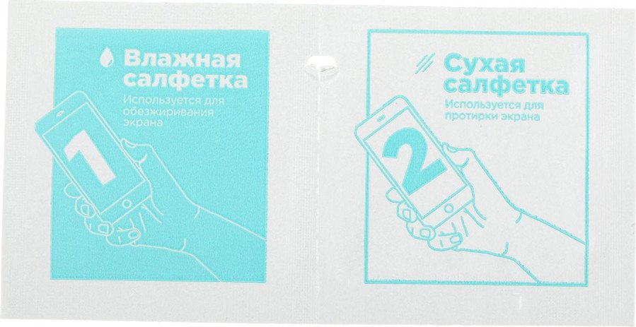 Защитное стекло BoraSCO Для Apple iPhone 15 Plus антиблик 72402
