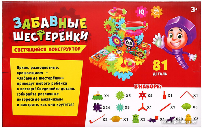 Конструктор Unicon электромеханический Забавные шестеренки 3685389