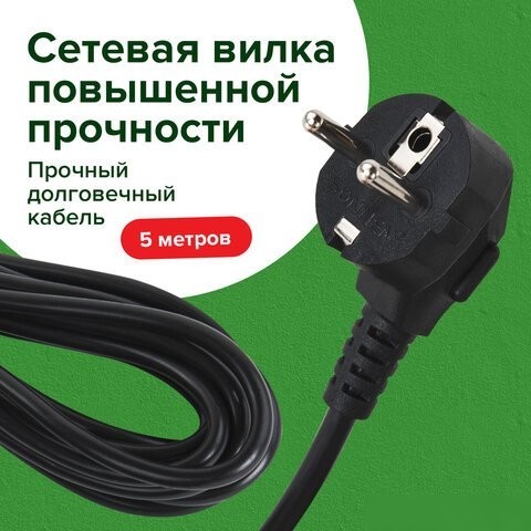 Сетевой фильтр Sonnen SPB-505 513658 (5 розеток, 5м)
