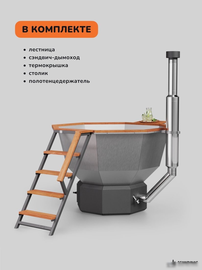 Купель Scandinaf Comfort 190 Eco (подсветка)