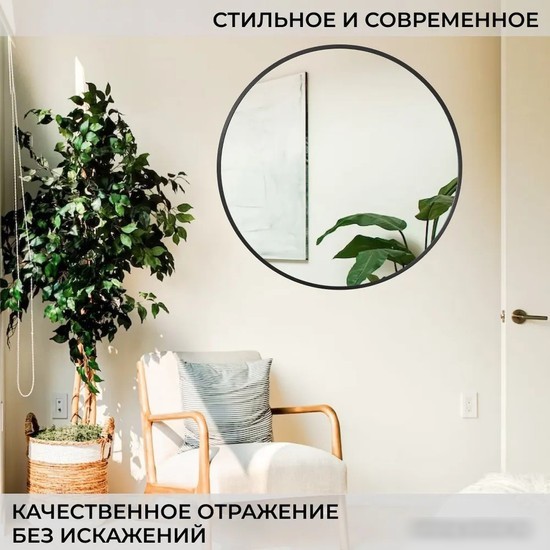 eMZe Shine 70 SHINE.70.70.CHE (черный)