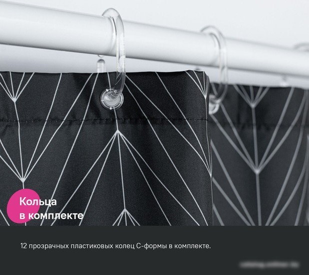 Шторка-занавеска для ванны IDDIS Basic BB05P18i11