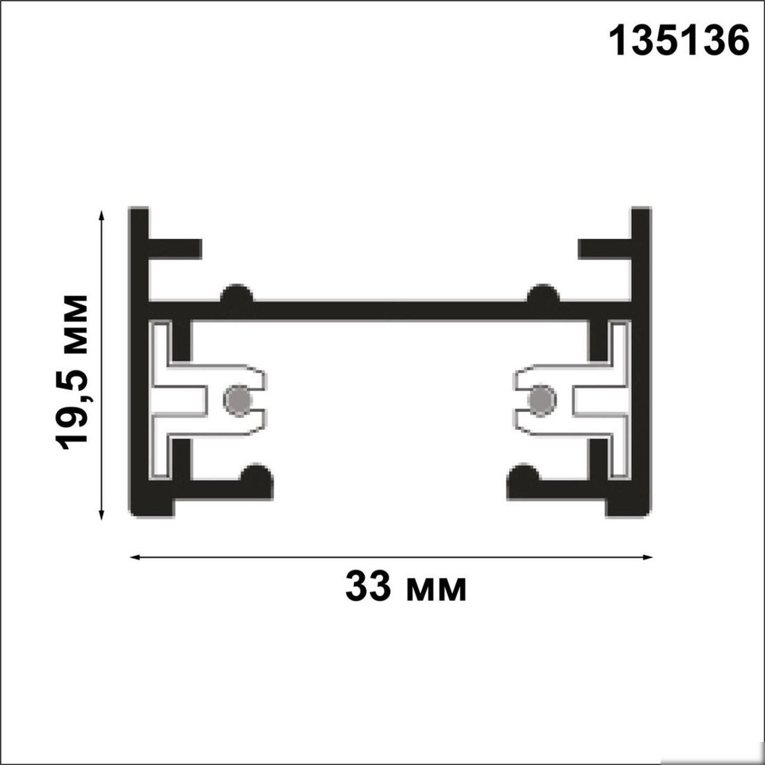 Шинопровод Novotech Port 135136