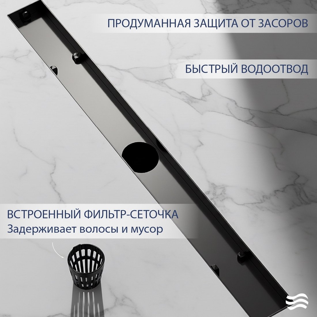 Трап/канал Lauter 210S365-GGM 600x31 (оружейная сталь)