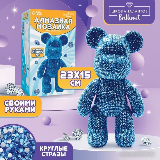Набор для создания поделок/игрушек Школа талантов Алмазная мозаика на фигурке. Медведь 10225406 (синий)