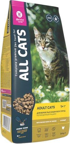 Сухой корм для кошек All Cats с курицей 2.4 кг
