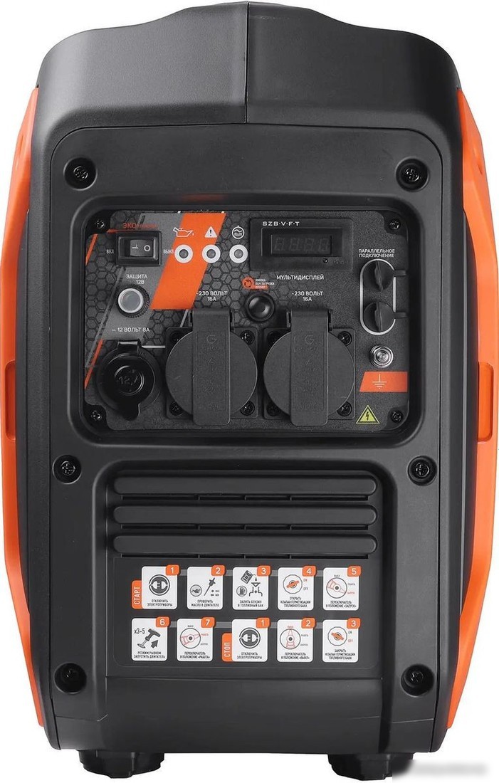 Бензиновый генератор Patriot iGX 2800