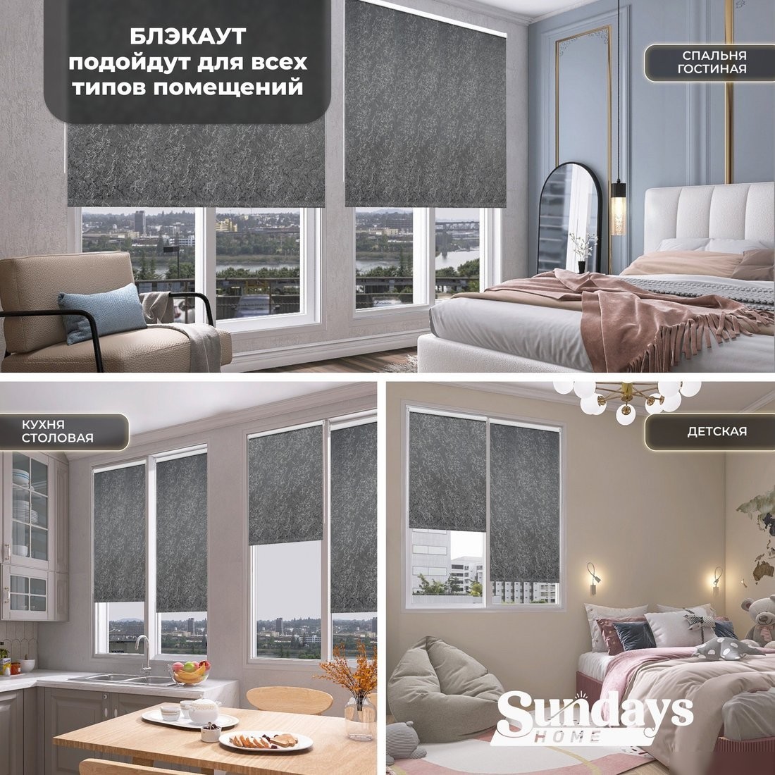 Рулонные шторы Sundays Home LM 97-24 52х160 с 2-мя направляющими LM-15 150см (темно-серый)
