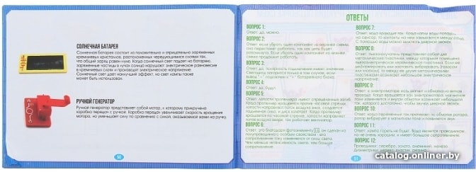 Эврики Электронный конструктор 1200834