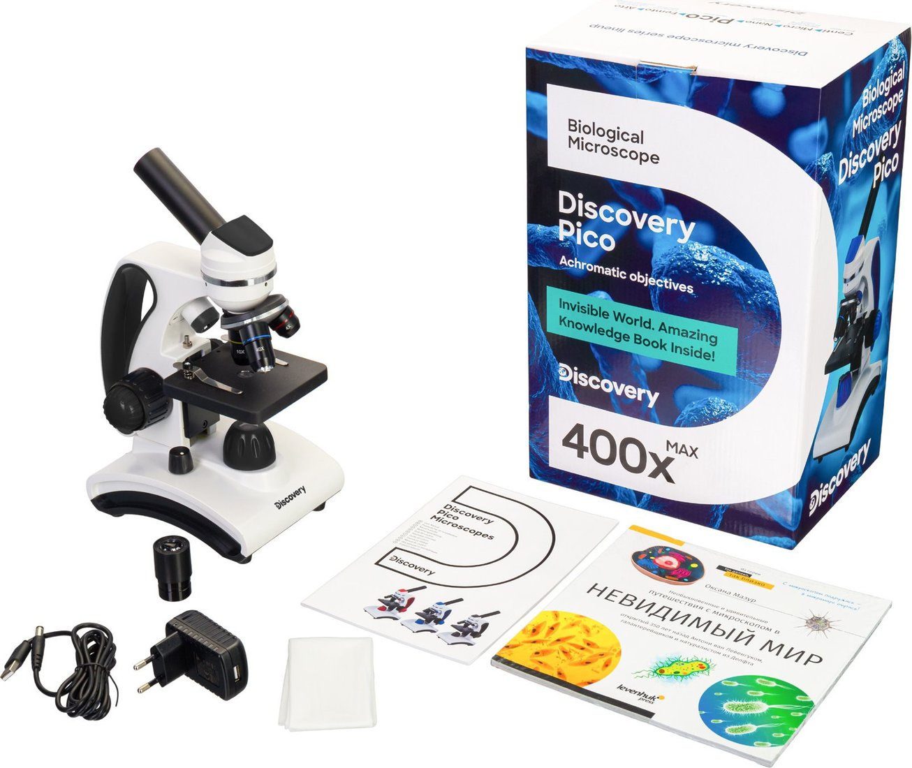 Микроскоп Levenhuk Discovery Pico Polar с книгой 77977