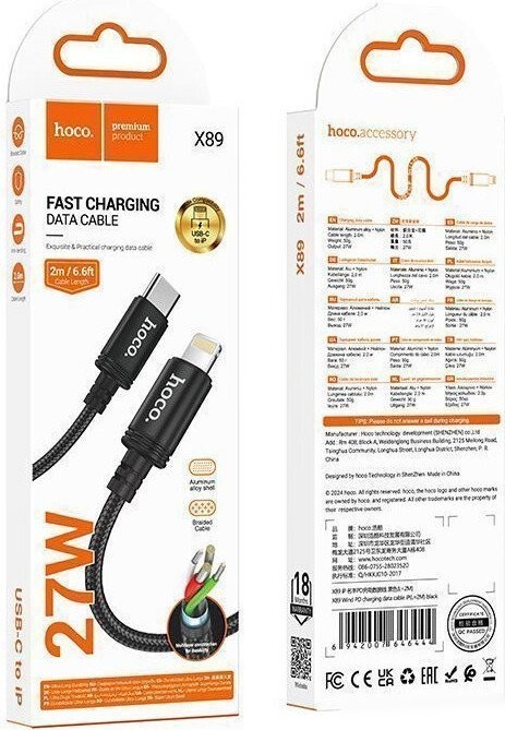 Кабель Hoco X89 USB Type-C - Lightning (2 м, черный)