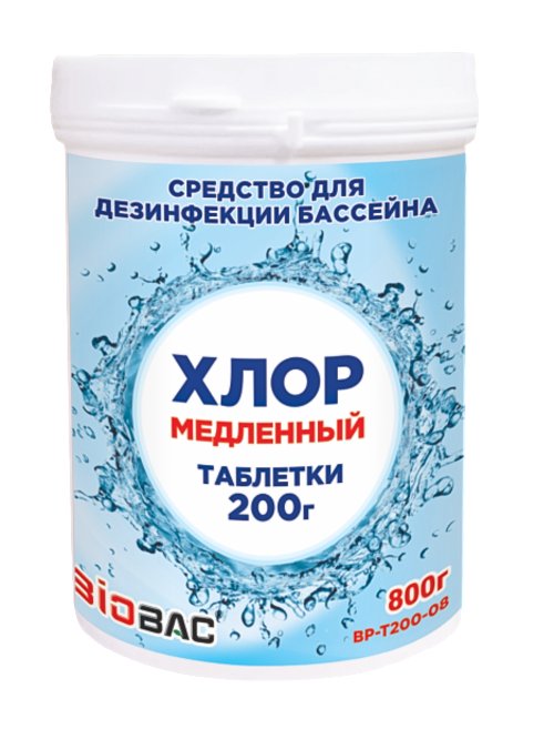 Химия для бассейна BioBac Хлор медленный BP-T200-08 800 г