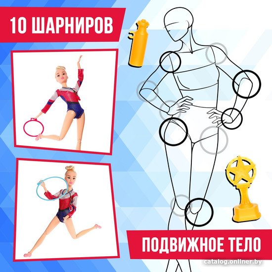 Кукла Happy Valley Лучшая гимнастка. Ксения 6622477