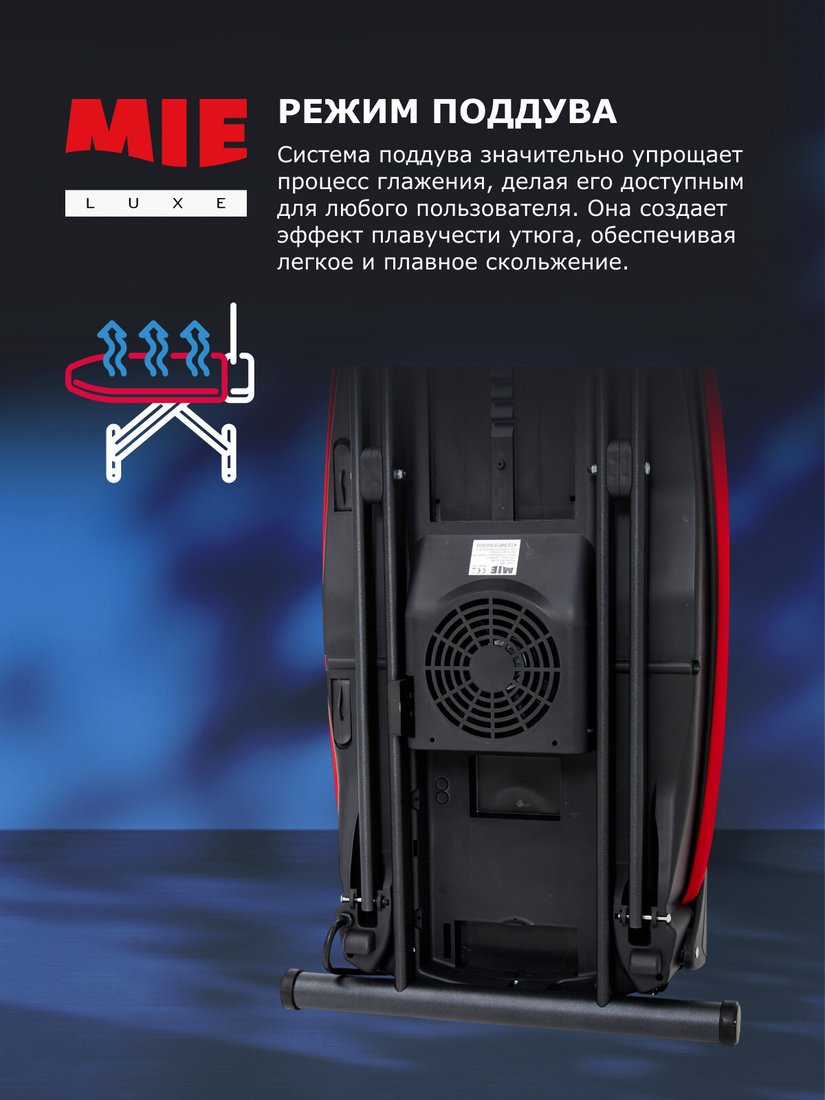 Гладильная станция MIE Soprano 380863