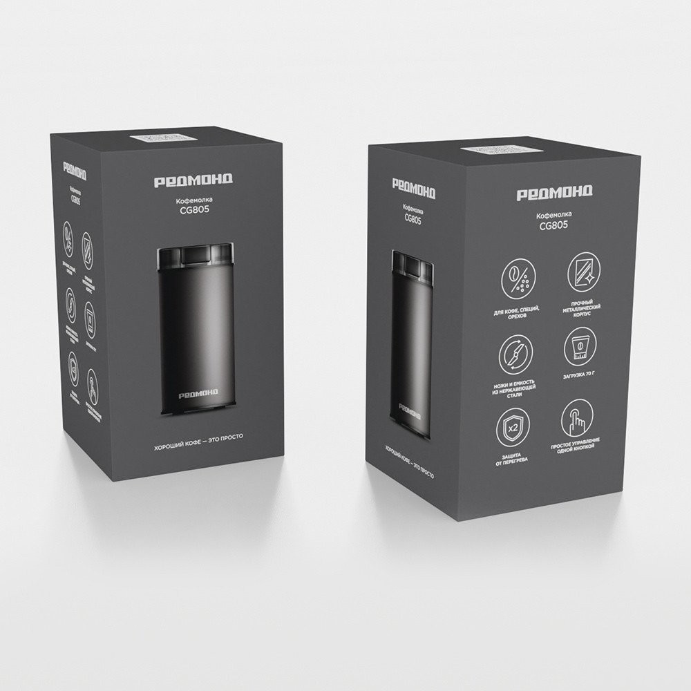 Электрическая кофемолка Redmond (Редмонд) CG805 (черный)
