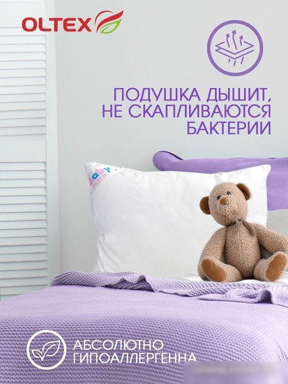 Спальная подушка OL-Tex Home Лебяжий пух БЛТ-46-1 40х60