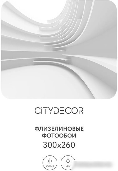 Фотообои Citydecor Абстракция 388 300x260