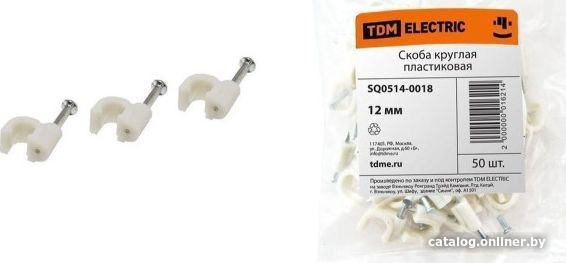 Скоба гвоздевая TDM Electric SQ0514-0018 (50 шт)
