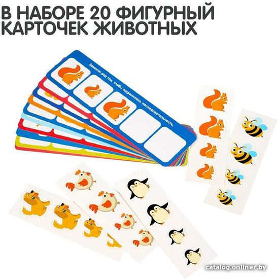 Мозаика/пазл Zabiaka Животные. Закончи ряд 5132203