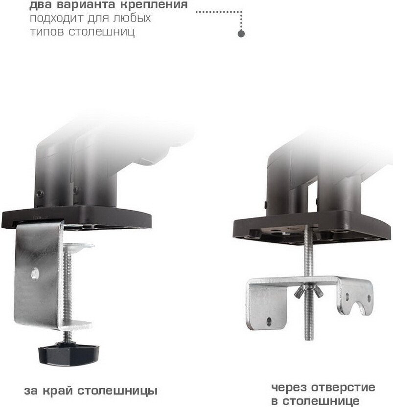 Кронштейн для монитора Arm Media LCD-T25 (черный)