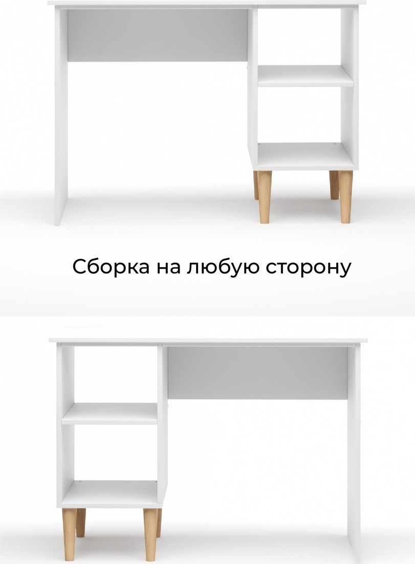 Стол MONOFIX Одос (белый)