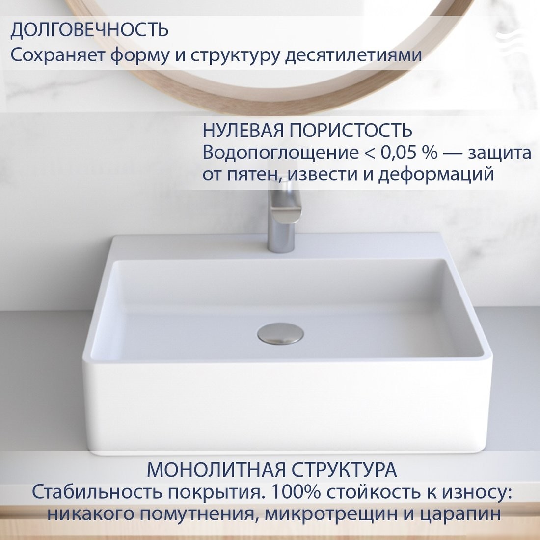 Умывальник Lauter Silenta 21S551PW (Pure White)