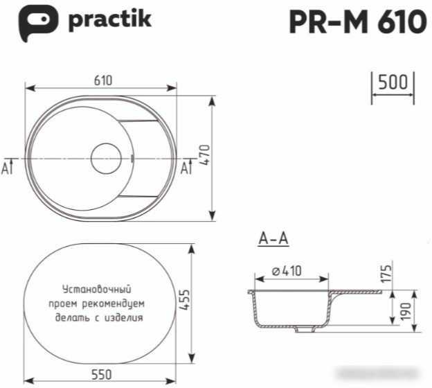 Кухонная мойка Practik PR-M 610-002 (слоновая кость)