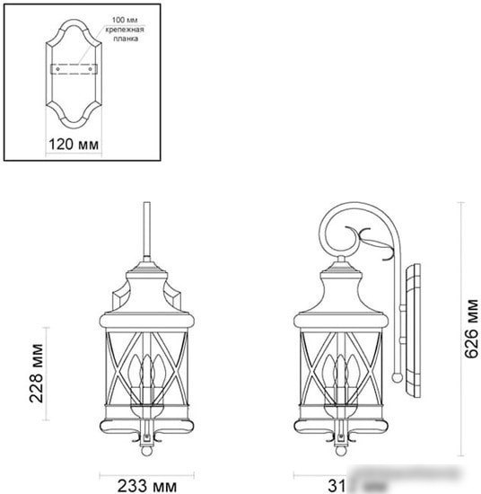 Odeon Light Sation 4045/3W