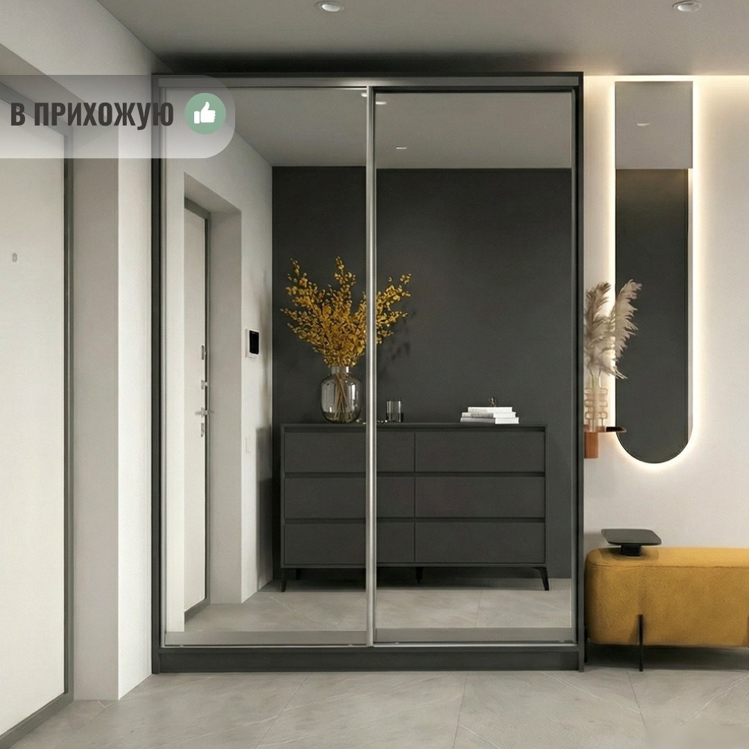 Шкаф-купе Рэйгрупп 138 KKX Elgon РГ-11.04 (кобальт/кобальт/хром)