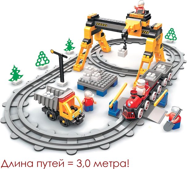 Конструктор Bauer Железная дорога 927 Поезд и конвейер на руднике Блокмена