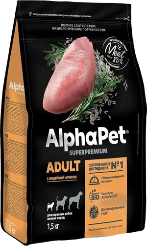 Сухой корм для собак AlphaPet Superpremium Adult с индейкой и рисом для взрослых мелких пород 1.5 кг