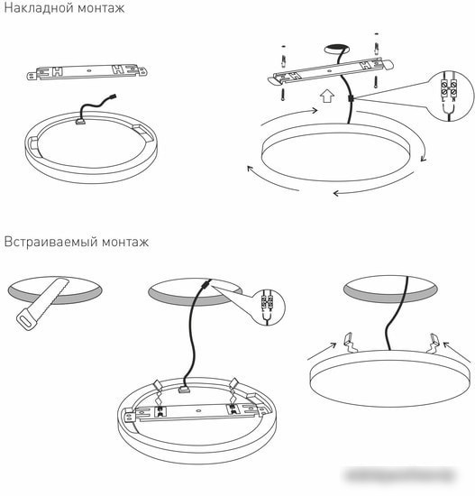 Припотолочная люстра Elektrostandard DLR043