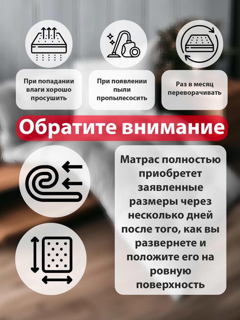 Матрас Angellini 9с81 80x176