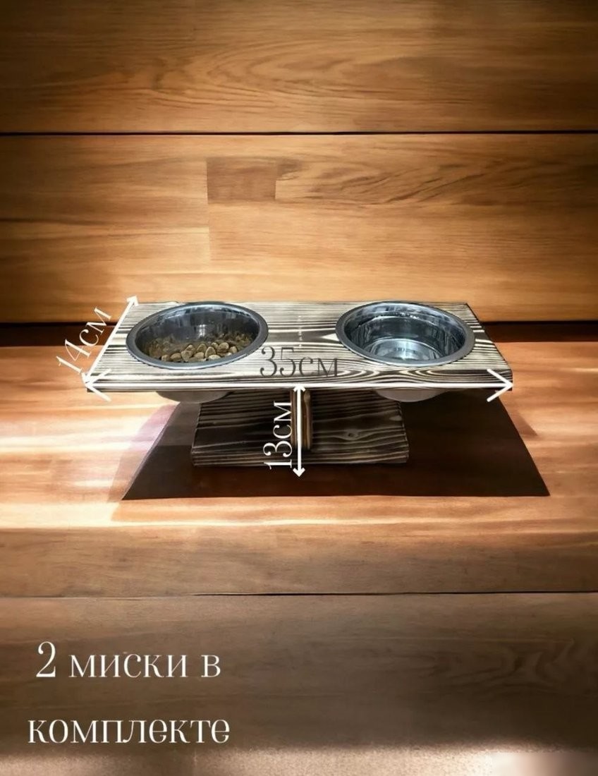 Миски на подставке KraftHouse 14x13x35см на подставке 2039781939771