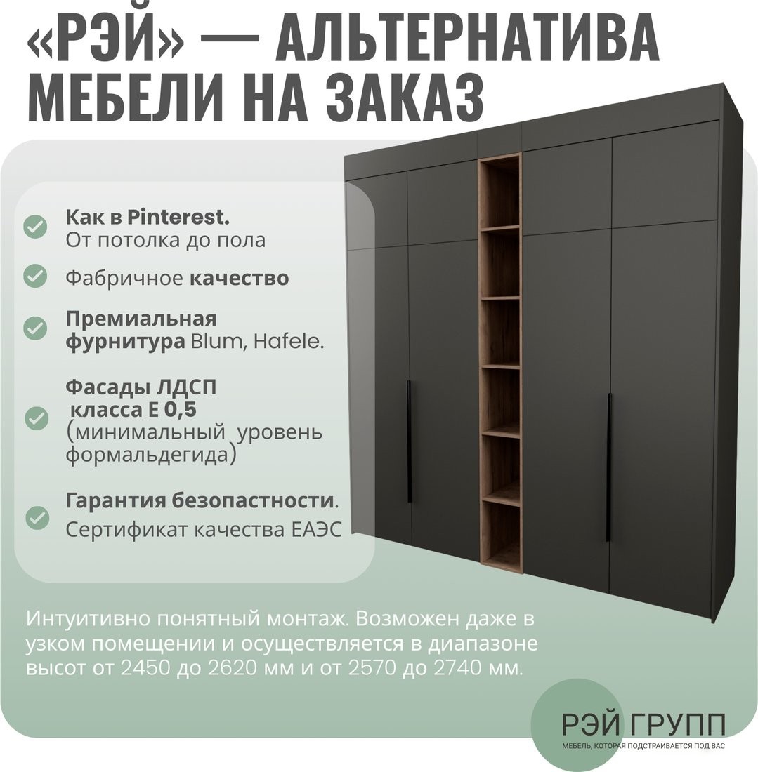 Шкаф распашной Рэйгрупп S274-В7-1-WKW В7-1 (дуб веллингтон/кобальт)