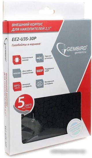 Бокс для жесткого диска Gembird EE2-U3S-30P