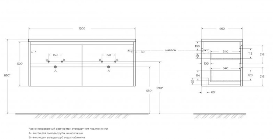 BelBagno Тумба под умывальник Kraft KRAFT-1200-4C-SO-2-CG