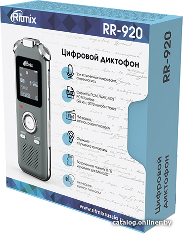 Диктофон Ritmix RR-920