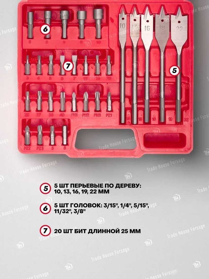 ForceKraft FK-924U57 (60682)